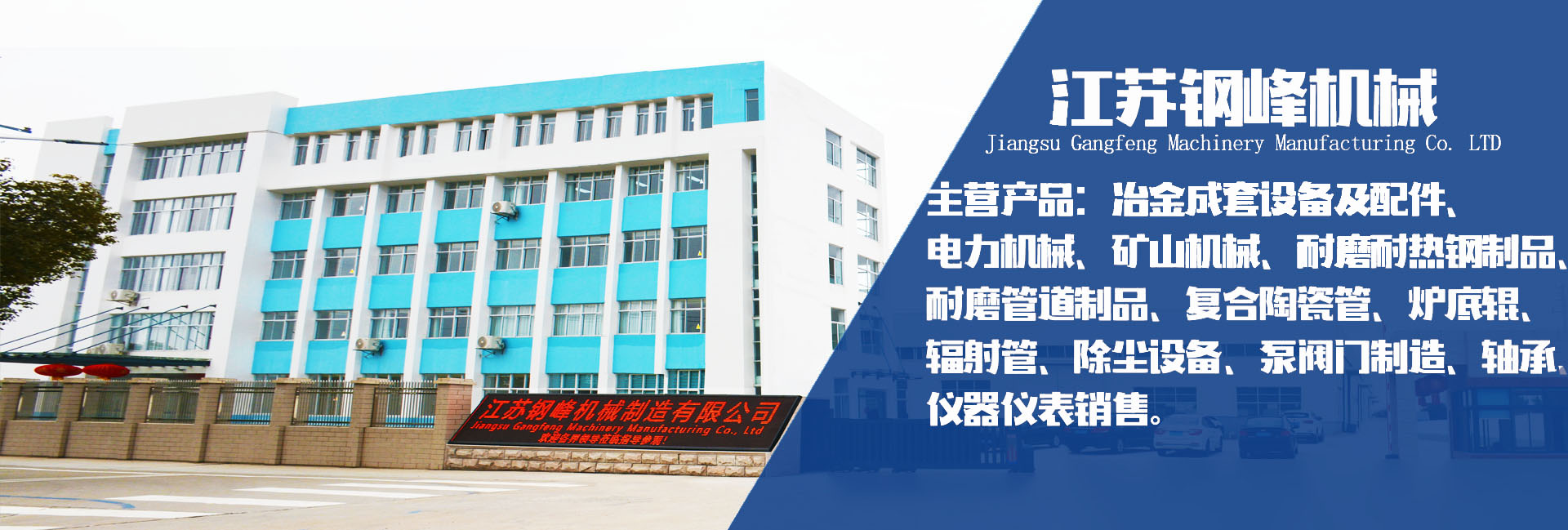 厂房图片